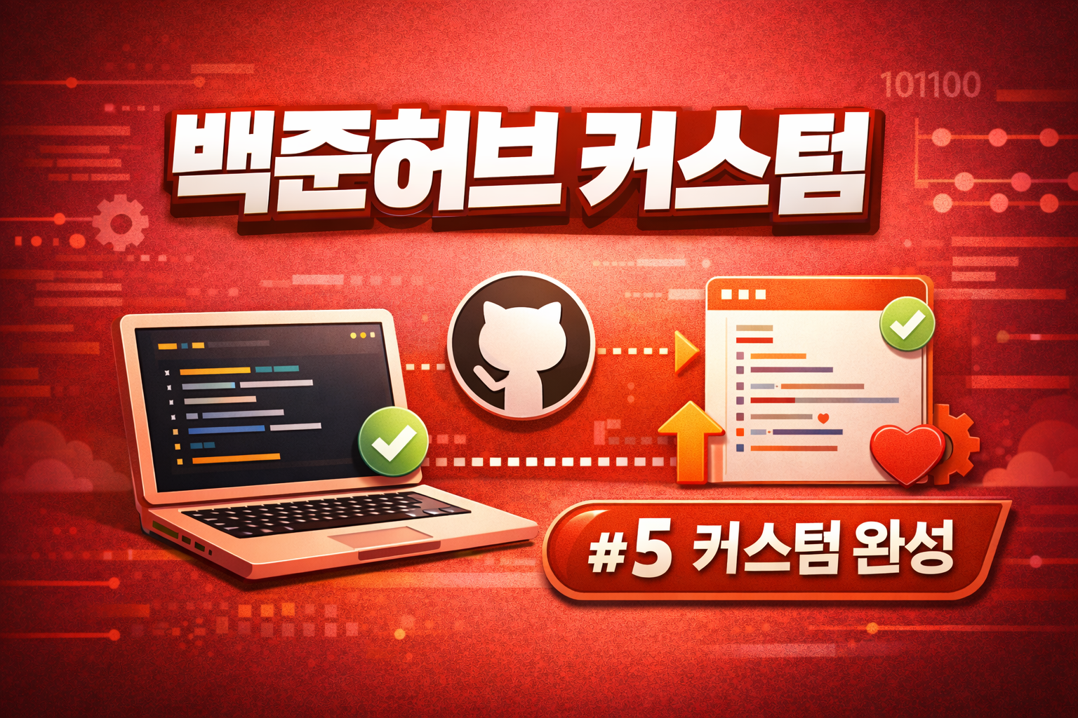 다히의 개발로그